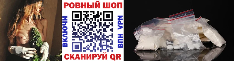 Купить наркоту Новая Усмань ГАШИШ  Альфа ПВП  АМФЕТАМИН  Марихуана  ГЕРОИН  Меф 
