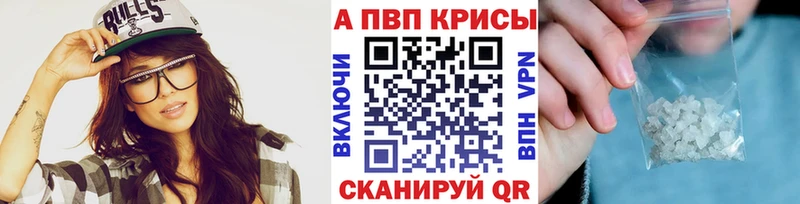 закладки  Новая Усмань  А ПВП Crystall 