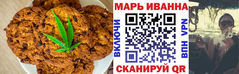 Еда ТГК конопля  Новая Усмань 