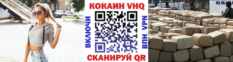 COCAIN 97%  магазин    Новая Усмань 