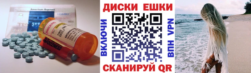 ЭКСТАЗИ XTC Новая Усмань