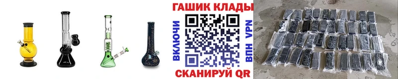 ГАШ гашик  купить закладку  Новая Усмань 
