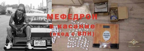 герыч Краснотурьинск