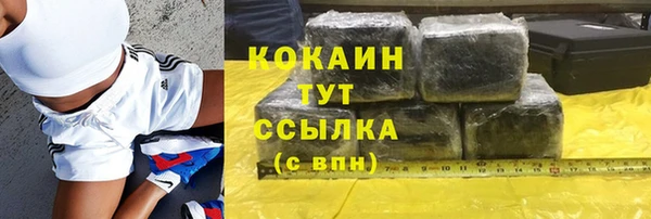 кокаин перу Красноперекопск