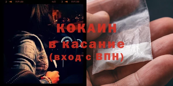 герыч Краснотурьинск