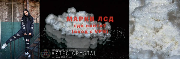 герыч Краснотурьинск