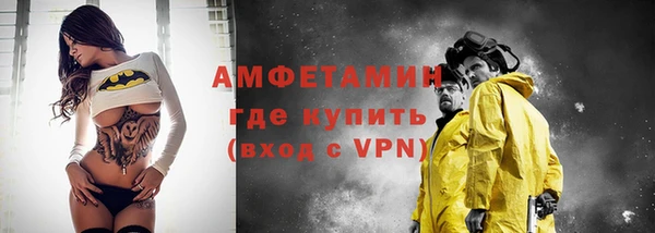 герыч Краснотурьинск