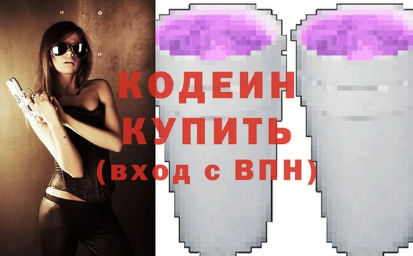 герыч Краснотурьинск