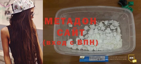 кокаин перу Красноперекопск
