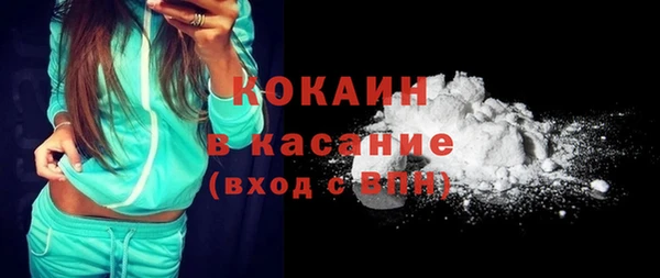 герыч Краснотурьинск