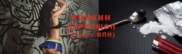 герыч Краснотурьинск