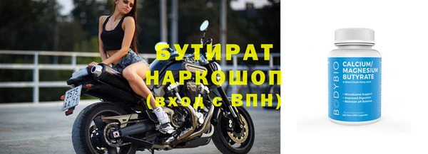 кокс Краснослободск
