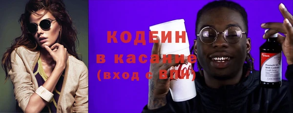 герыч Краснотурьинск