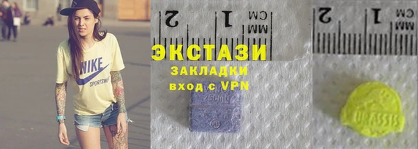 кокаин перу Красноперекопск
