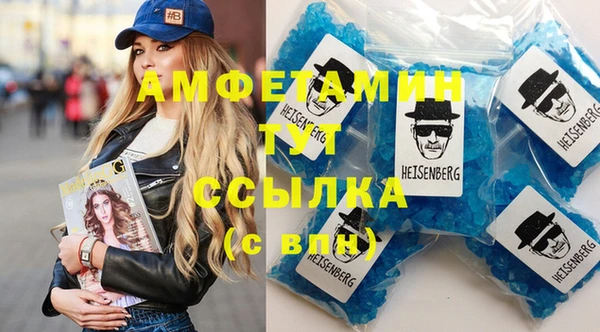 герыч Краснотурьинск