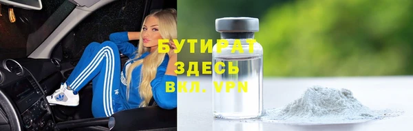 герыч Краснотурьинск