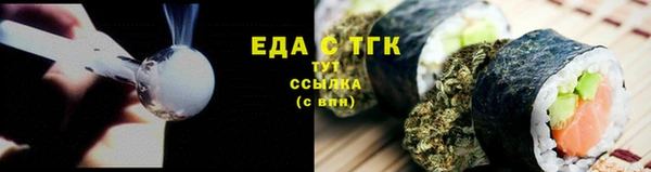 герыч Краснотурьинск