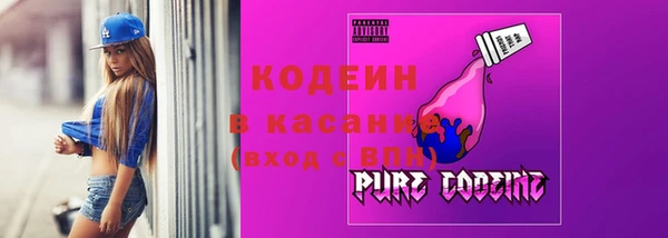 кокаин перу Красноперекопск