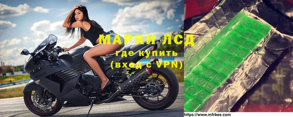 кокаин перу Красноперекопск
