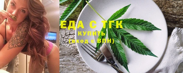кокаин перу Красноперекопск