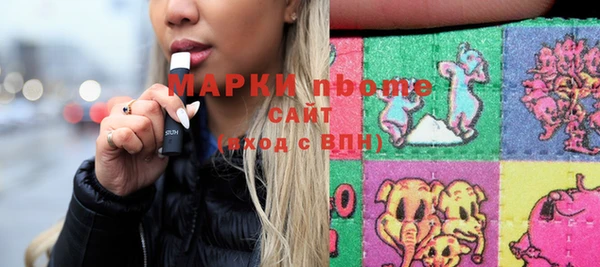 кокаин перу Красноперекопск