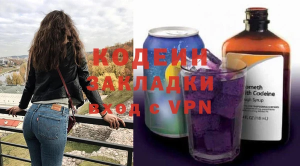 герыч Краснотурьинск