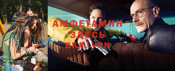 дурь Заволжье