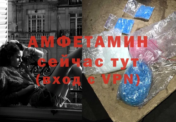 герыч Краснотурьинск