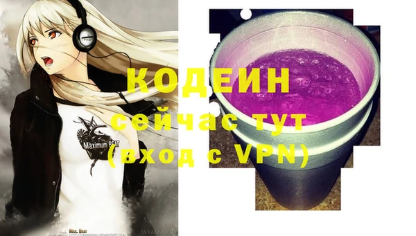 герыч Краснотурьинск