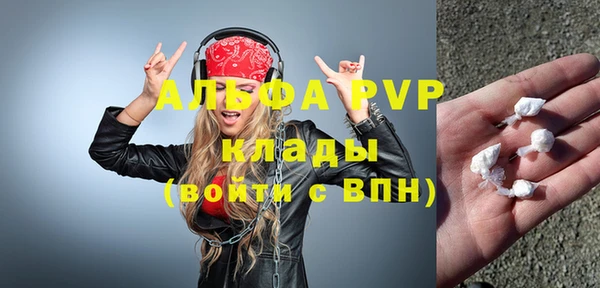 герыч Краснотурьинск