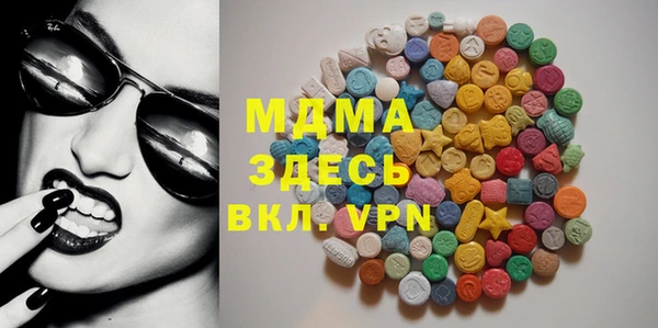 герыч Краснотурьинск