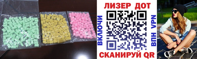 LSD-25 экстази кислота  Новая Усмань 