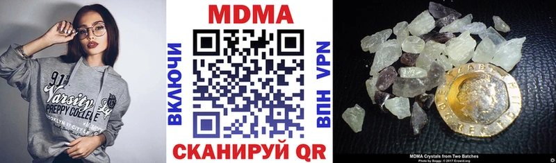 сколько стоит Новая Усмань MDMA VHQ