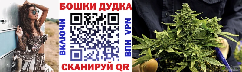МАРИХУАНА индика блэк спрут онион Новая Усмань